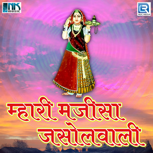 Teres Ki Raat by Shyam Paliwal