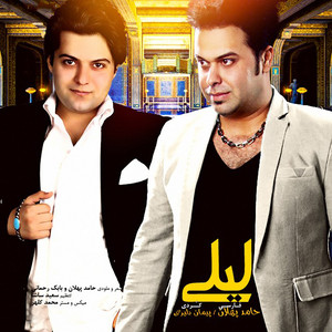 Leyli — Hamed Pahlan cover art
