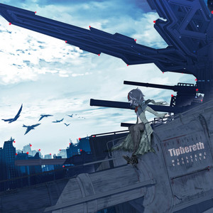 群雨アンブレイラ | Spotify