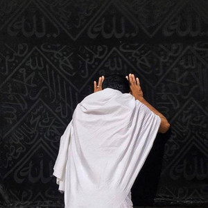 لبيك by Yousef Al Ayoub