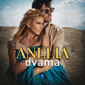 Anelia - Двама