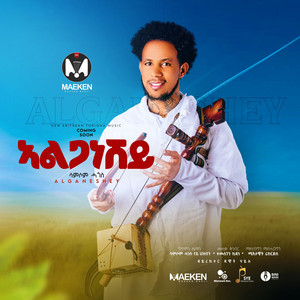 Maeken Bahli - Alganeshey Samsom Hagos