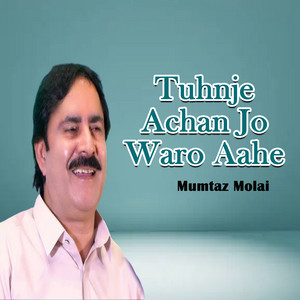 Mumtaz Molai - Man Jo Wetho Han