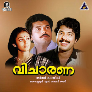 Vicharana (Original Motion Picture Soundtrack)
