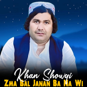 Zma Bal Janan Ba Na Wi by Khan Showqi