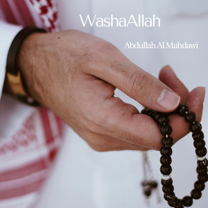 Zamanun Jameel - Arabic Nasheed by Abdullah Al Mahdawi