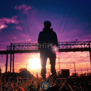 750.UA — Интро