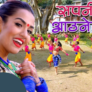 Melina Rai - Sapani Ma Aaune Lai