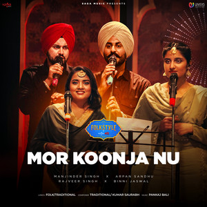 Mor Koonja Nu (From "Folkstyle")