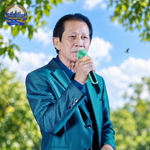 សម្រែកសត្វក្រៀល by ណូយ វ៉ាន់ណេត