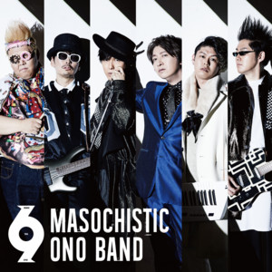 Sweeeet!! by MASOCHISTIC ONO BAND