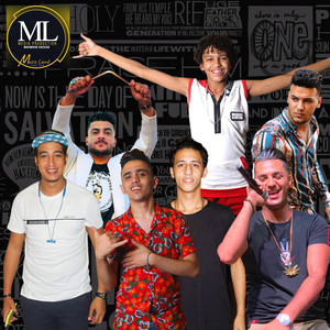 El 7odn El Akher by Bedo