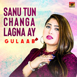 Sanu Tun Changa Lagna Ay by Gulaab