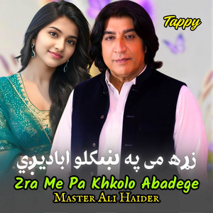 Master Ali Haider - Zra Me Pa Khkolo Abadege