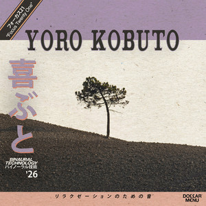 Focus Twenty One by Yoro Kobuto