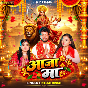Aaja Maa by Ritesh Rinch
