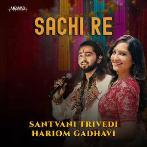 Sachi Re by Santvani Trivedi