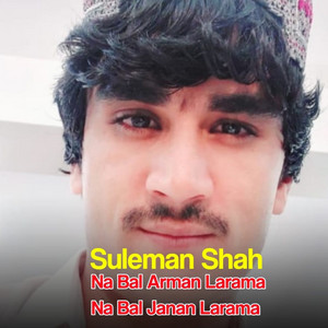Suleman Shah - Na Bal Arman Larama Na Bal Janan Larama
