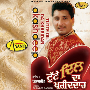 Tutte Dil da Kharidar by Akashdeep