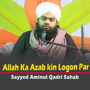 Sayyed Aminul Qadri Sahab - Allah Ka Azab kin Logon Par