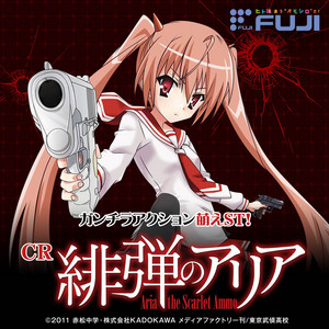 「シャドー」オリジナル・サウンドトラック/ゴブリン Pゴブリンスレイヤー オリジナルサウンドトラック - Album by