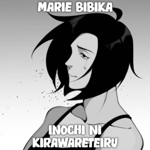Inochi ni kirawareteiru - Russian Version