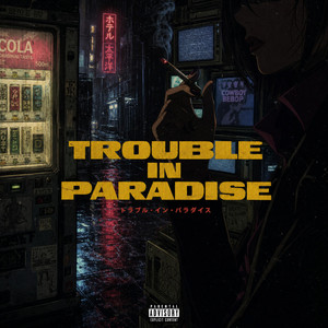 trouble in paradise by Sunny Alisiobi