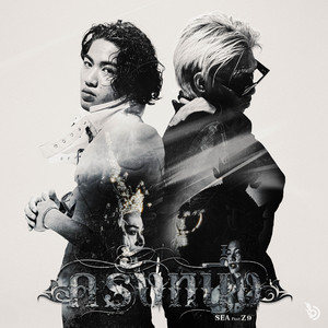 ครั้งหนึ่ง