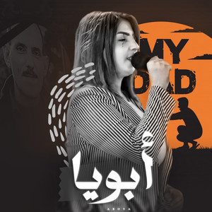 Ola Mohamed - أبويا