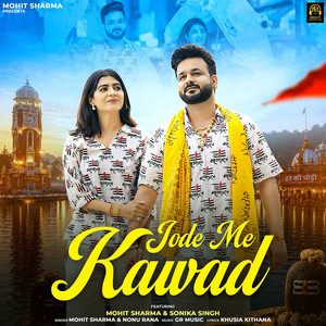Jode Me Kawad (Feat. Mohit Sharma,Sonika Singh) by Mohit Sharma, Nonu Rana