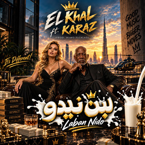 لبن نيدو by حمو الجلاد, كرز Karaz, الخال El khal