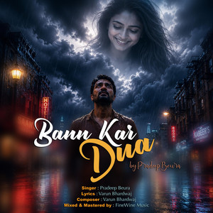 Bann Kar Dua