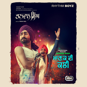 Manak Di Kali (From 