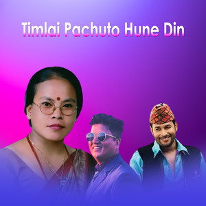 Kulendra Bishwakarma & Bima Kumari Dura - Timlai Pachuto Hune Din