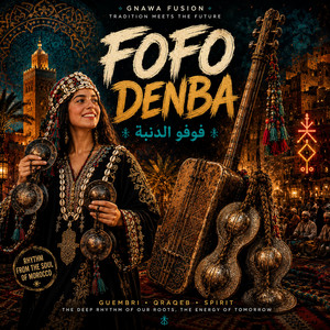 FOFO DENBA - فوفو دنبة شعلو شمعة by Imazighen Everywhere