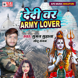 Dedi Var Army Lover - Bol Bam Song 2022
