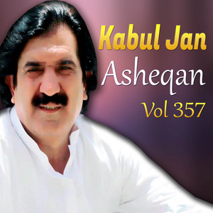 Kabul Jan - Wa Laila Tappay