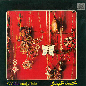 Mohammad Abdu - Habibi Mourrani Bij...