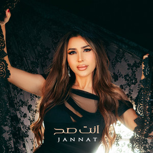 Jannat - Enta Sa7
