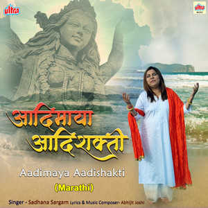 Adimaya Adishakti - Marathi by Sadhana Sargam