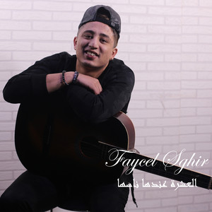 Faycel Sghir - El Aachrah Endha Nasah