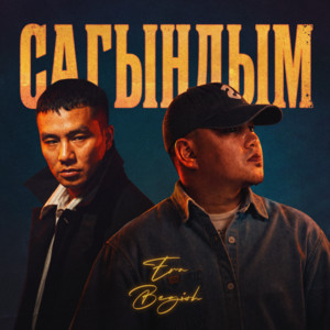 Сагындым by ERA, Бегиш