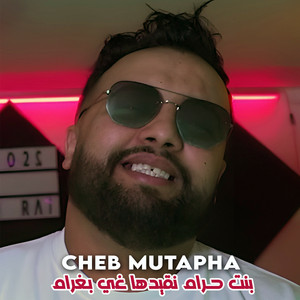 Cheb Mustapha - بنت حرام نقيدها غي بغرام