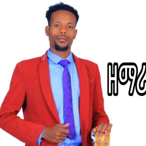 Maranatha mazmur - Melaku abebe