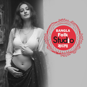 Studio Bangla Folk - Kare Tumi Korcho Apon