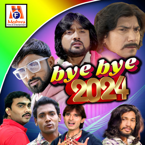 Rakesh Barot - Jenethi Thai Jay Prem Ane Bhuli Sakay Kem