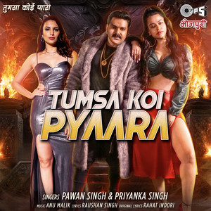 Pawan Singh & Priyanka Singh - Tumsa Koi Pyaara