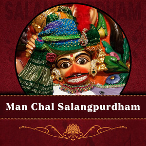 Man Chal Salangpurdham by Kirtan Club