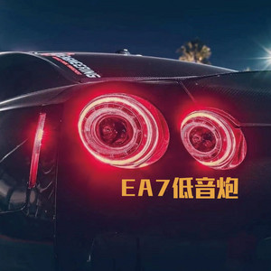 EA7硬曲 by 是我的喵