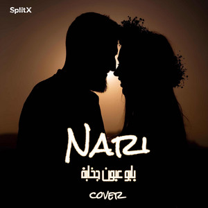 يابو عيون جذابة ريمكس by Dj Bilal Hamsho